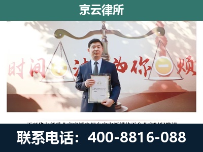 景-专业拆迁律所