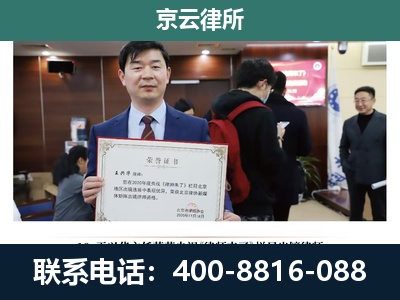 景-企业厂房拆迁律师