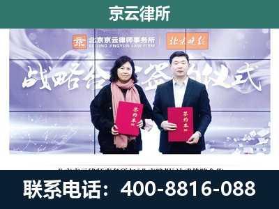 景-专业拆迁律所
